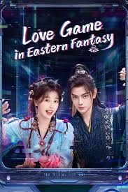 Love Game in Eastern Fantasy (English Ver.)