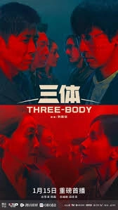 Three-Body Anniversary Edition