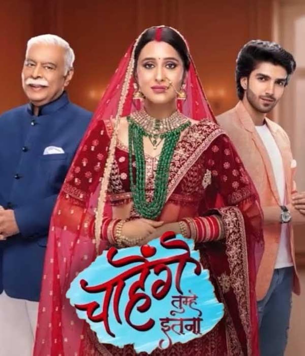 Chaahenge Tumhe Itnaa Season 1