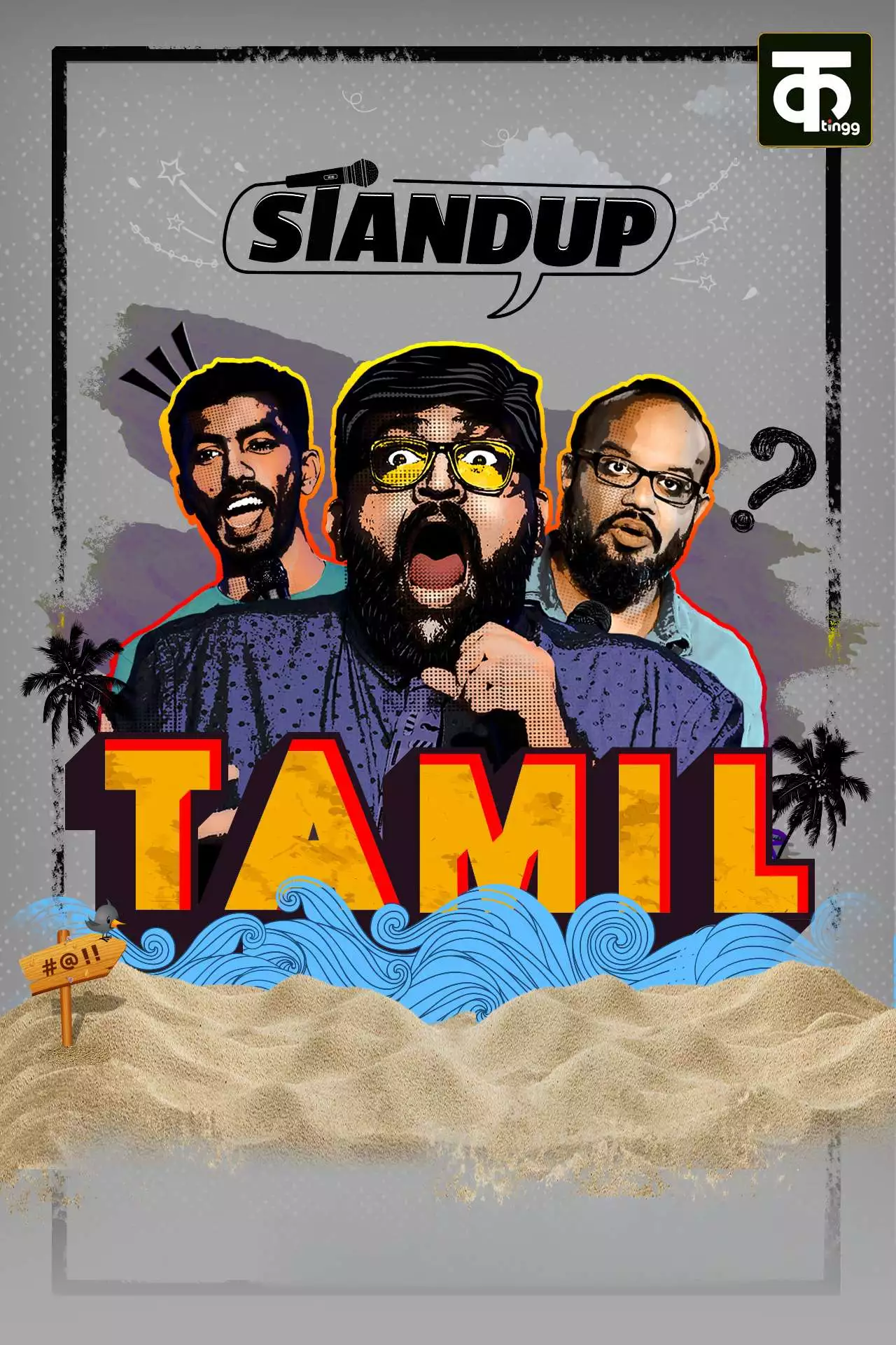 Tamil Season 1