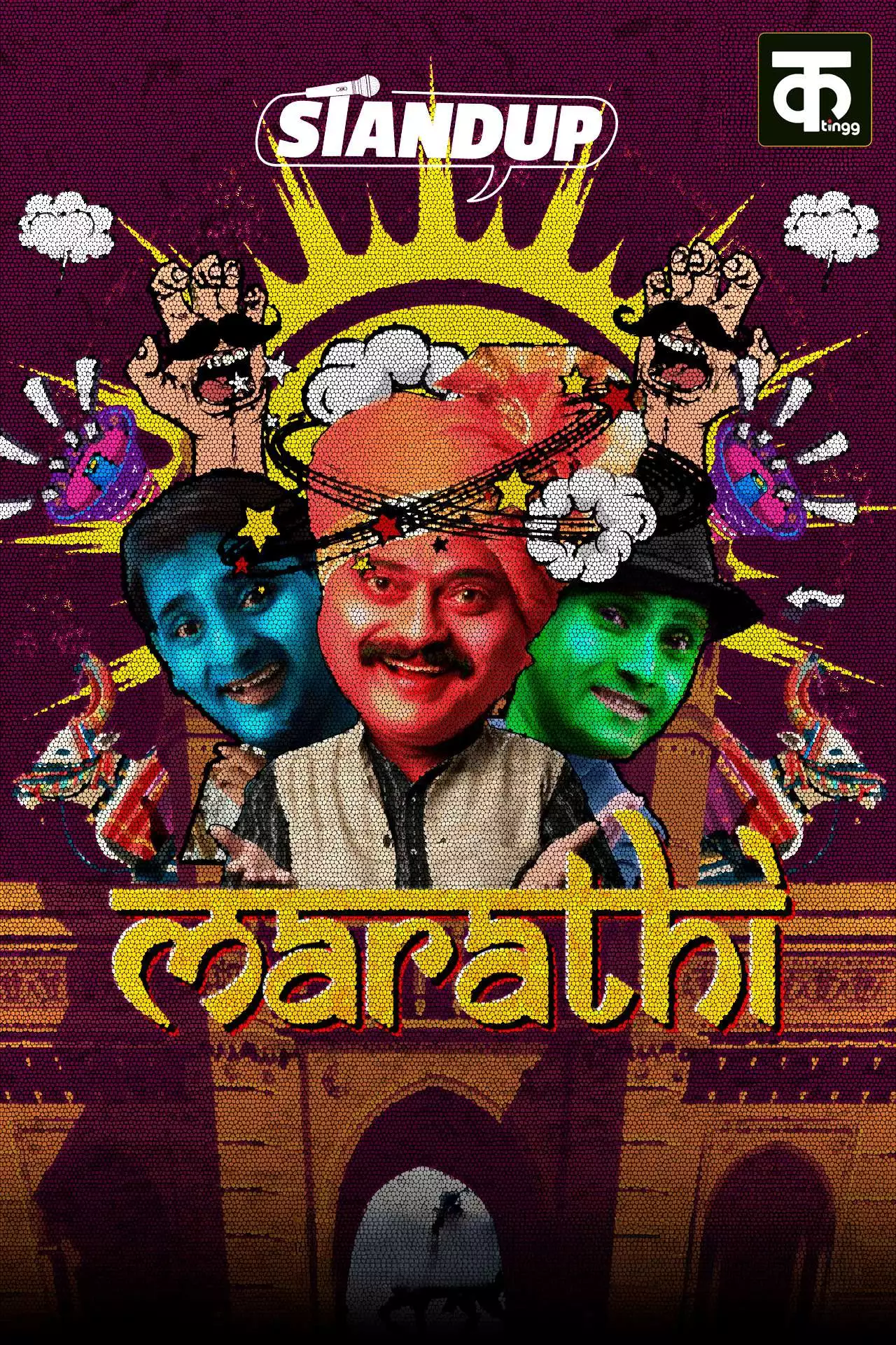 Marathi Season 1