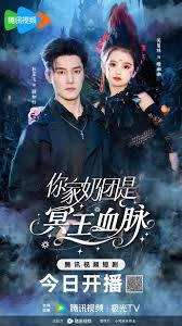 The Reaper Princess Saves the Day