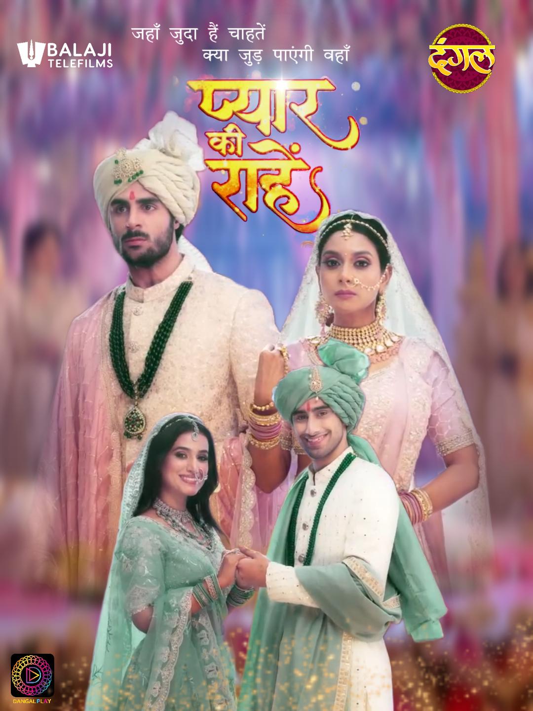 Pyaar Kii Raahein Season 1