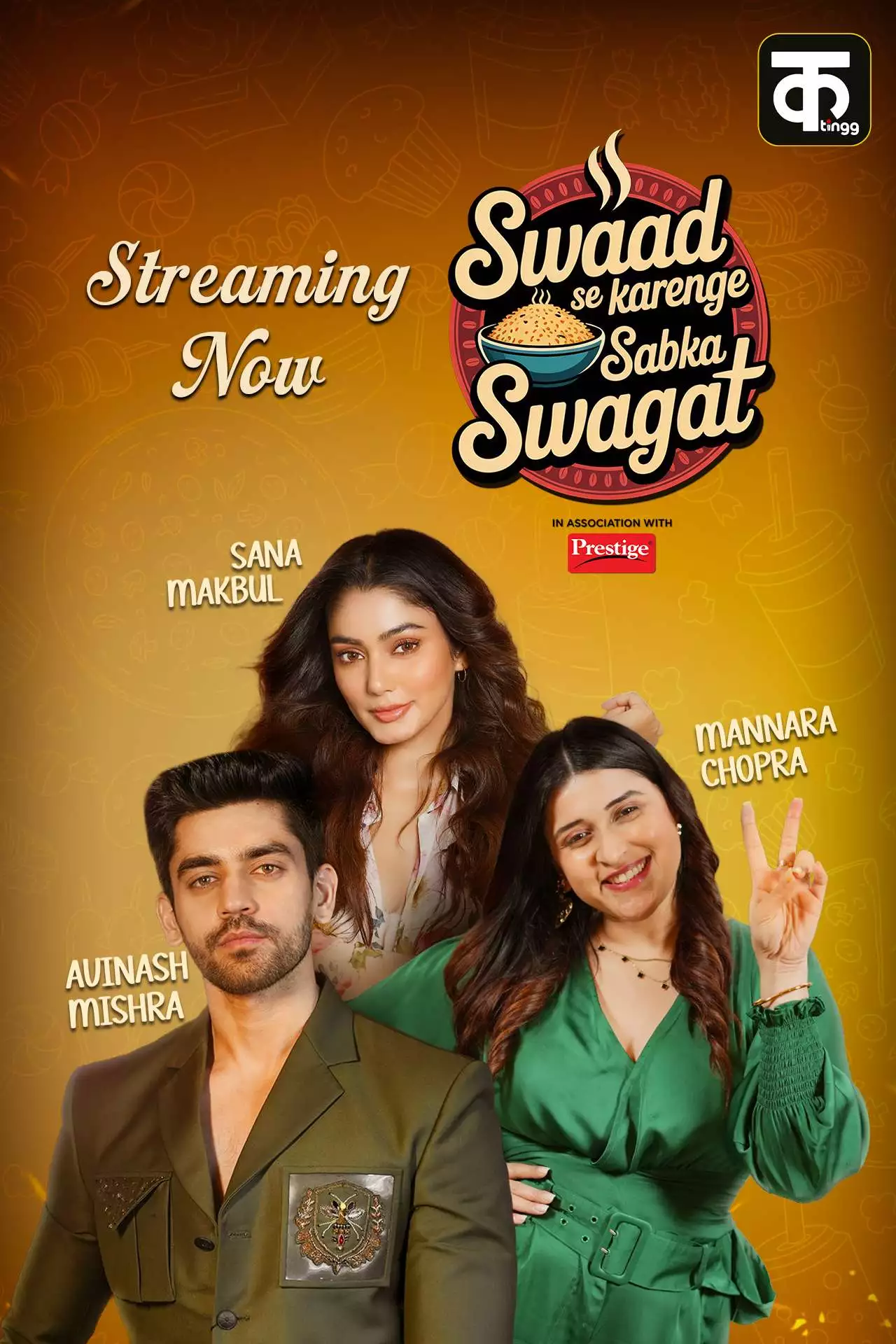 Swaad Se Karenge Sabka Swagat Season 1