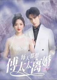 Are You The One (English Ver.)