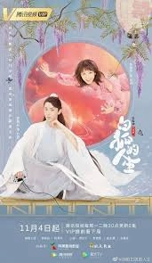 The Life of the White Fox