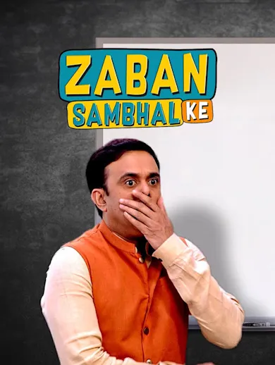 Zaban Sambhal Ke Season 1
