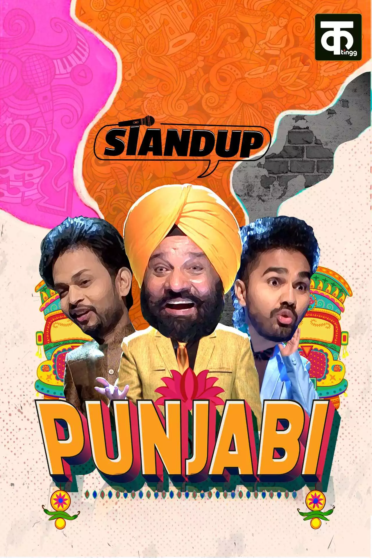 Punjabi Season 1