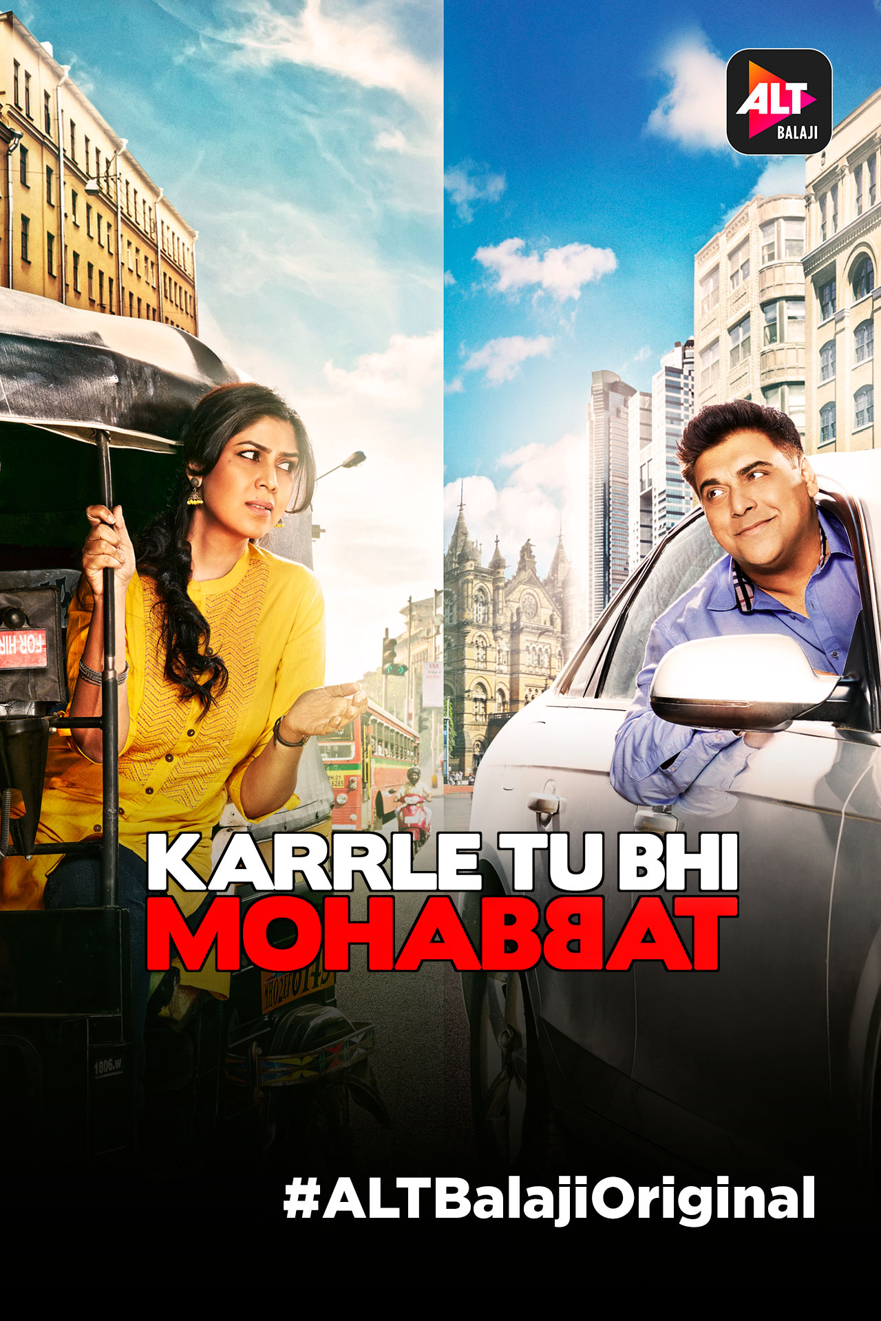 Karrle Tu Bhi Mohabbat Season 2