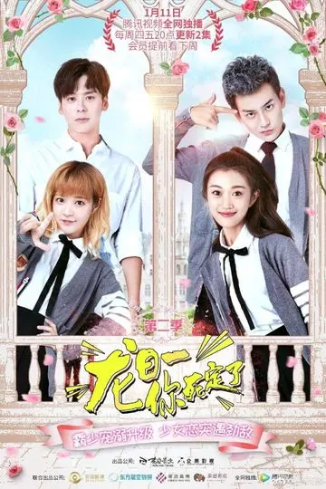 "Dragon Day, You're Dead"