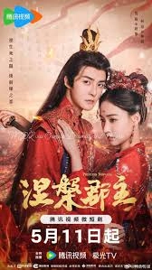 The Prince's Body Gets Swapped