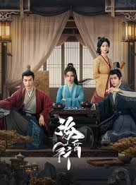 Voyage to Haihun (Thai. Ver.)