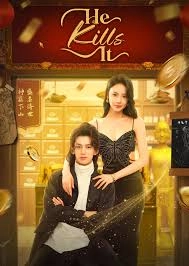 He Kills It (English Ver.)