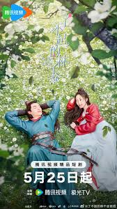 The Great Lin Qian Jin