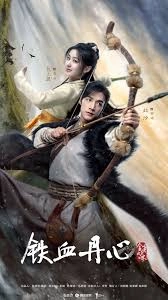 The Legend of Heroes