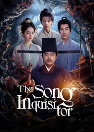 The Song Inquisitor