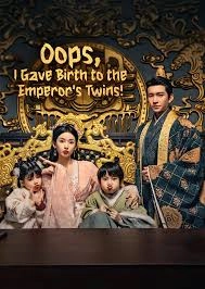 Oops, I Gave Birth to the Emperor's Twins!