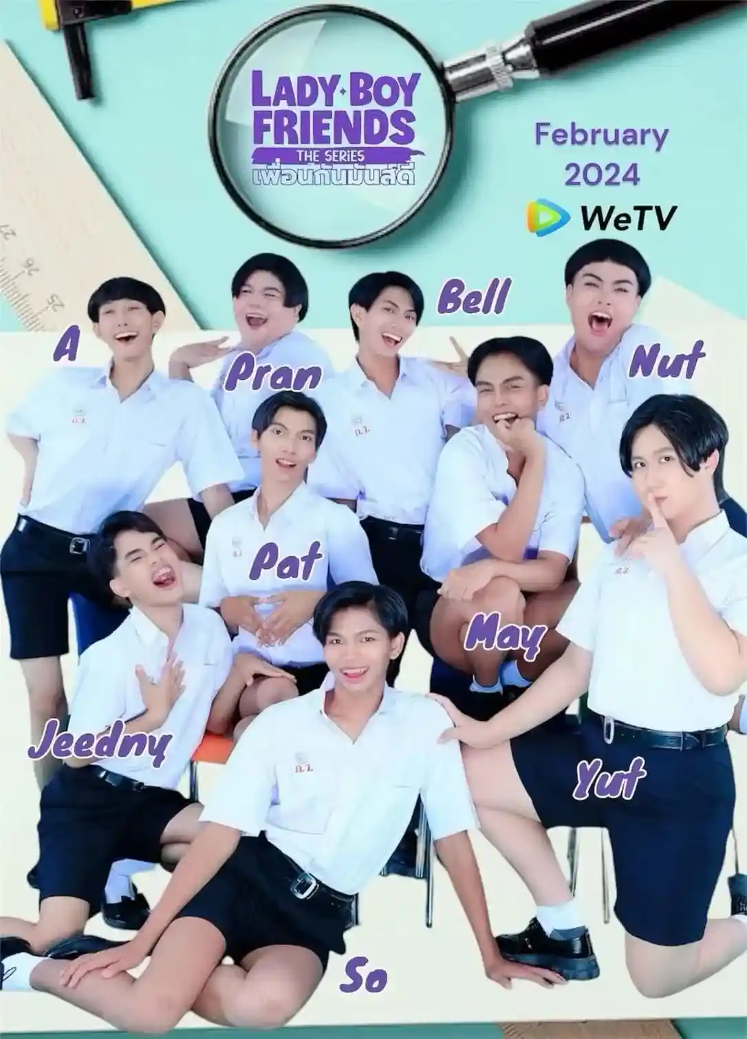 Lady Boy Friends The Series