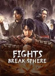 Fights Break Sphere S1