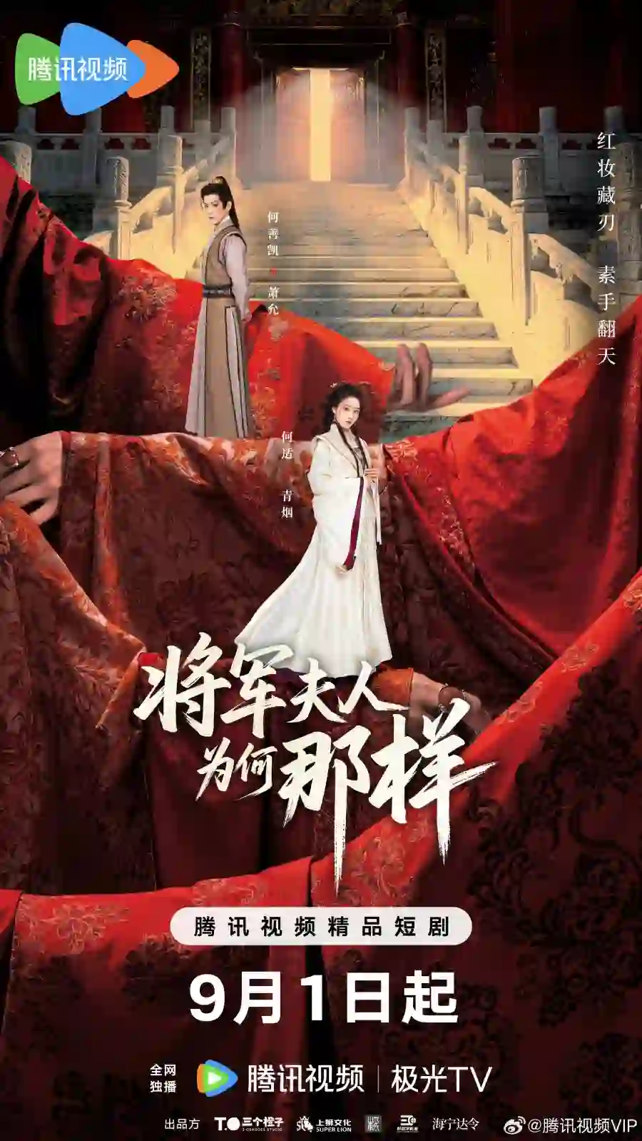 Destiny of the General's Bride