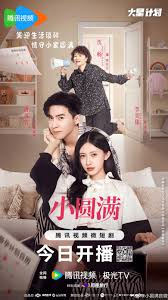 My Little Perfection