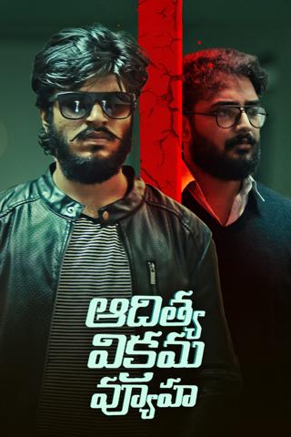 Aditya Vikrama Vyuha