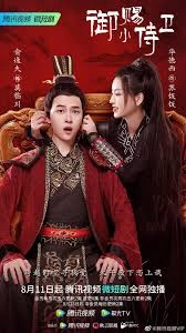 My Prince's First Love