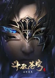 Fights Break Sphere S4