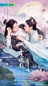 The Origin of Eternity