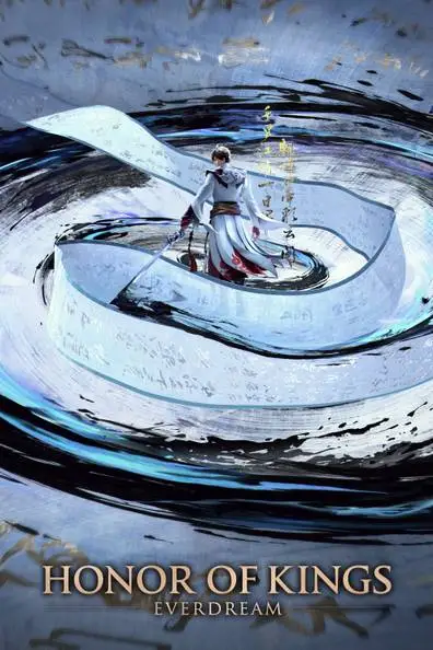 Honor Of Kings: EverDream