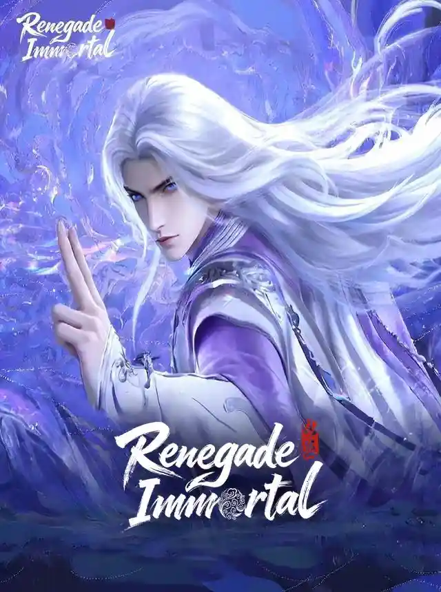 Renegade Immortal （Quick browsing version）