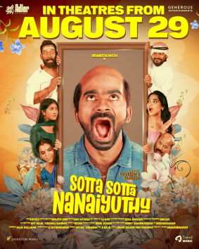 Sotta Sotta Nanaiyuthu