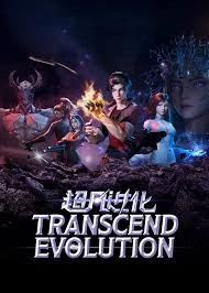 Transcend Evolution