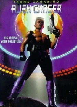 Interstellar Password