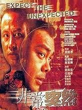 Expect The Unexpected