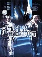 The Longest Nite