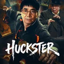 Huckster