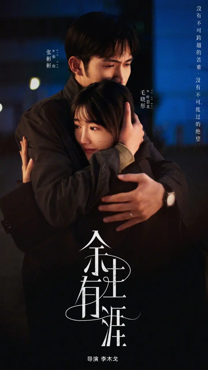 Light Beyond the Reed