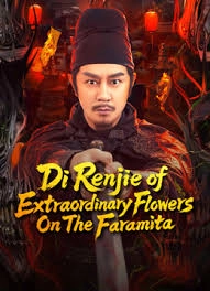 Di Renjie of Extraordinary Flowers On The Faramita