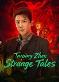 Taiping Zhen Strange Tales