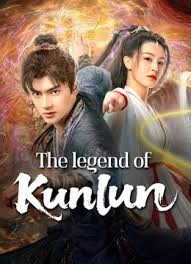 The legend of Qingcheng