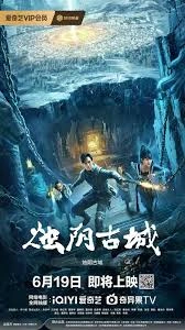 THE GUARDIANS OF ZHU YIN