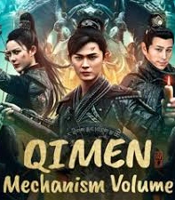 Qimen Mechanism Volume