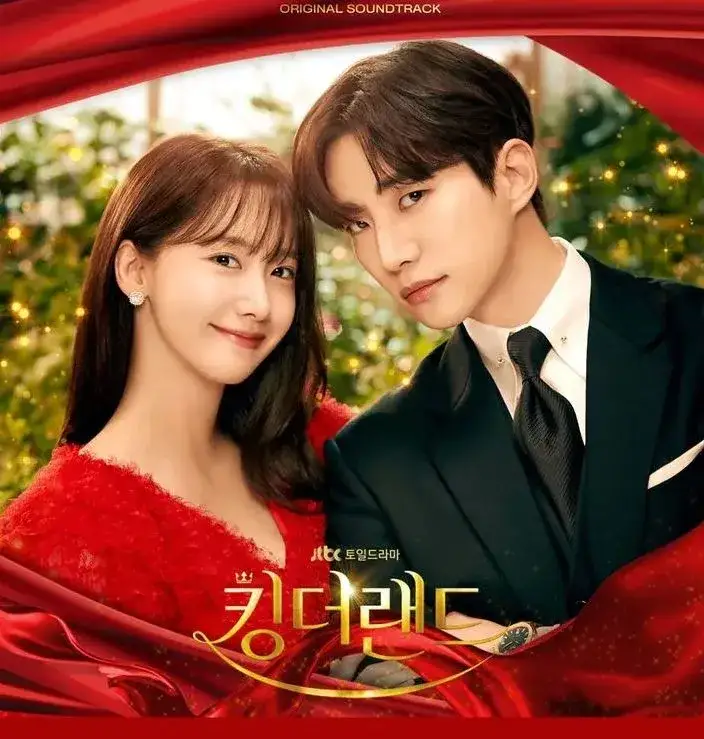 The Land of the Mist