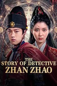 THE STORY OF DETECTIVE ZHAN ZHAO