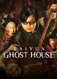 Baiyun Ghost House