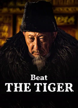 Beat the Tiger