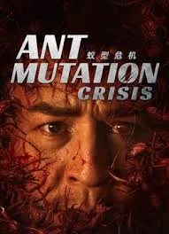 Ant Mutation Crisis