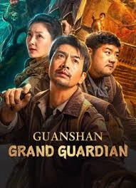 Guanshan grand guardian