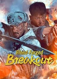 Blood-Forged Breakout